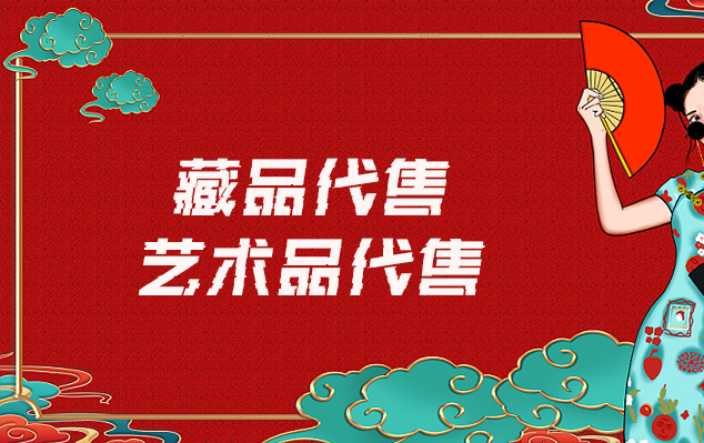 甘肃博物馆文物复制-请问有哪些平台可以出售自己制作的美术作品?