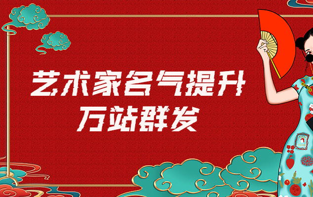 甘肃博物馆文物复制-哪些网站为艺术家提供了最佳的销售和推广机会？